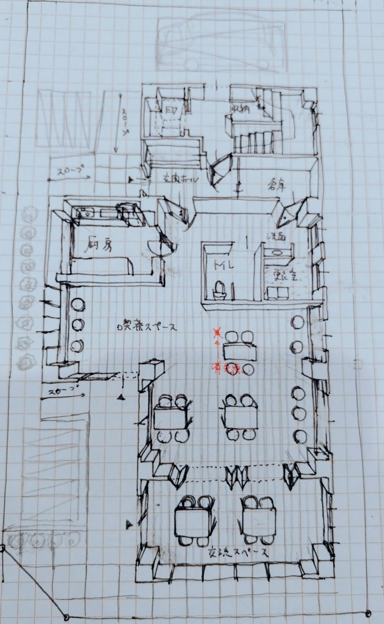 建築の手書き平面パースの書き方 内装の奥行きを見せる 一級建築士への道