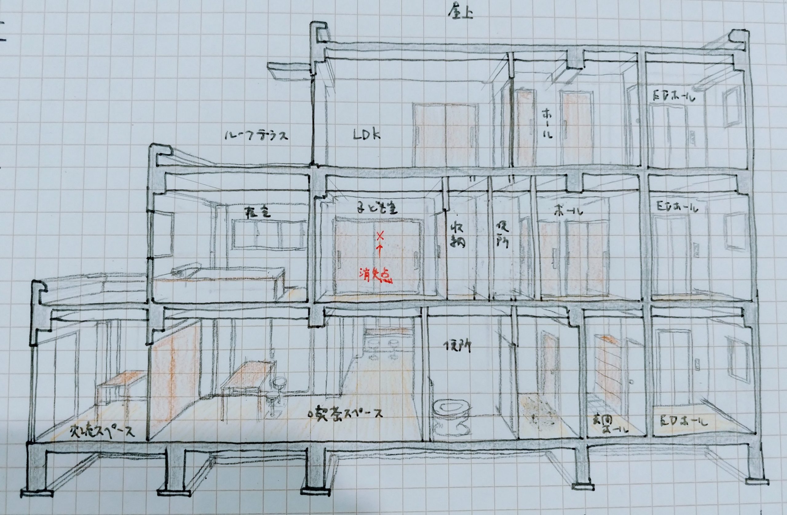 建築の手書き断面パースの書き方 一点透視図法で見せる 一級建築士への道